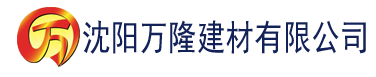 沈阳久久夜色精品国产建材有限公司_沈阳轻质石膏厂家抹灰_沈阳石膏自流平生产厂家_沈阳砌筑砂浆厂家